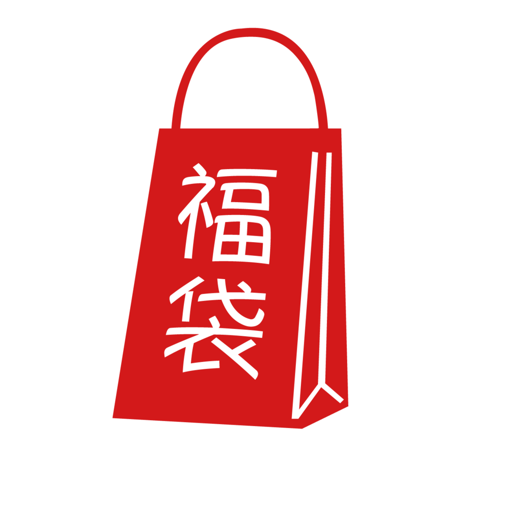 メルカリでは配送方法で最低金額が設定されている